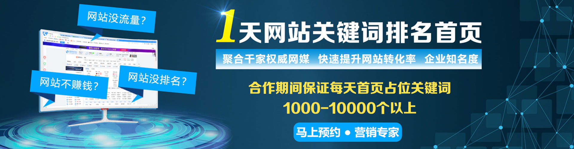 托里百度竞价赚钱