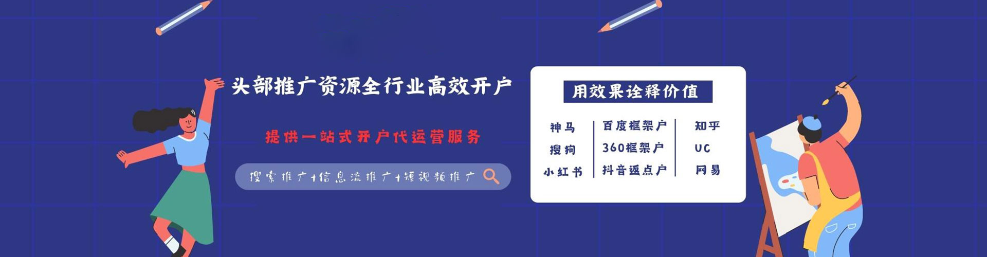 托里百度推广竞价