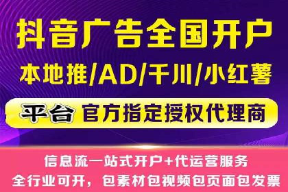 案例分享：短视频信息流广告投放技巧